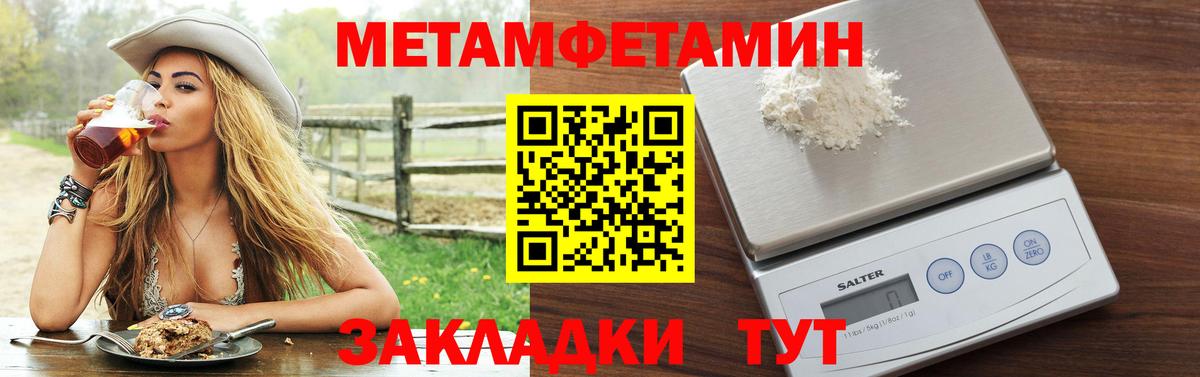 ссылка на мегу ONION  Амфетамин 98%  Вход с VPN  Белогорск 