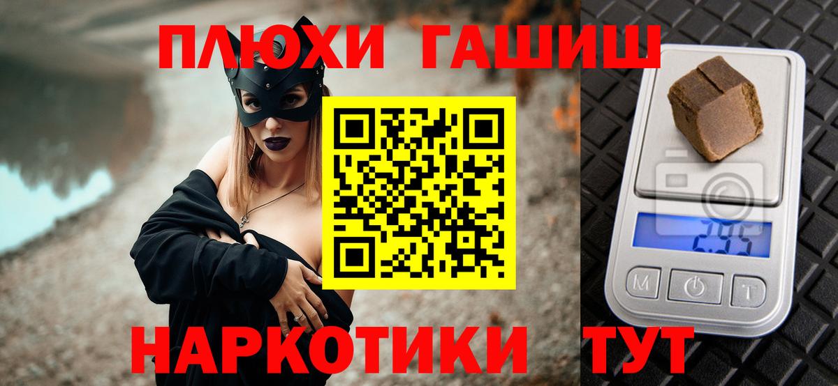ГАШИШ 40% ТГК Белогорск
