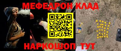 ALPHA PVP Тулун