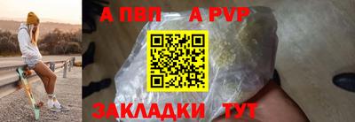 дживик Туймазы