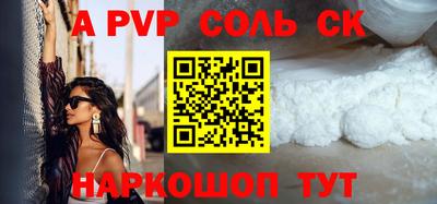 дживик Туймазы