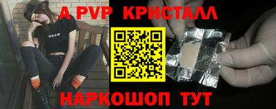 дживик Туймазы