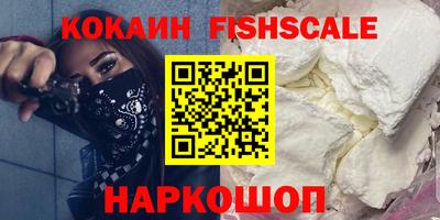 ALPHA PVP Тулун