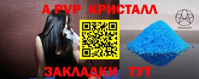 дживик Туймазы