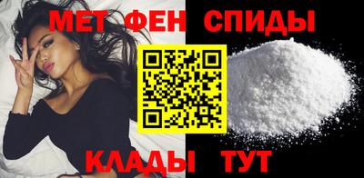 ALPHA PVP Тулун