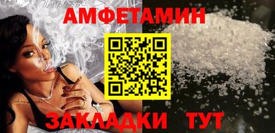 ALPHA PVP Тулун