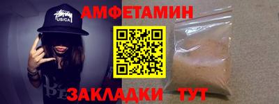 дживик Туймазы