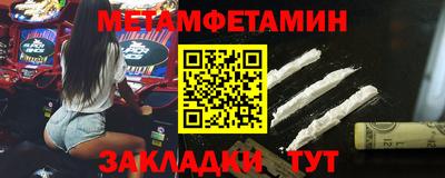 дживик Туймазы