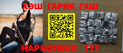 ALPHA PVP Тулун