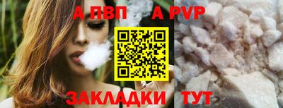 дживик Туймазы