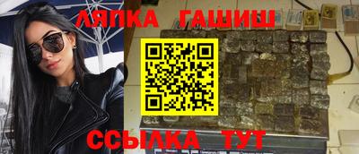 ALPHA PVP Тулун