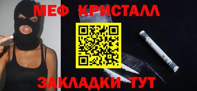 дживик Туймазы