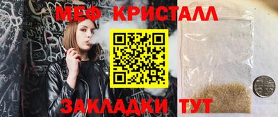 ALPHA PVP Тулун