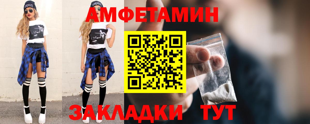 Белогорск  Метамфетамин витя  Метамфетамин  Вход с VPN  Метамфетамин витя 