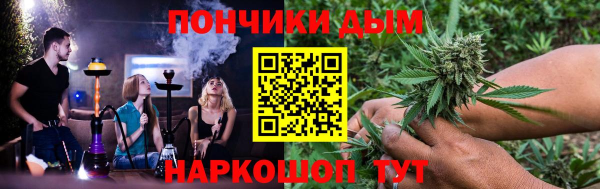 Каннабис Bruce Banner  Вход с VPN  Бошки Шишки Bruce Banner  Белогорск 